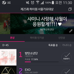 [방탄소년단] 와...자고<b>일어</b>낫는뎅