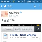 [방탄소년단] <b>내</b><b>인생</b>