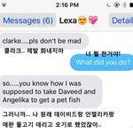 [드루와] 문자로 하는 귀여운 부부<b>싸움</b>
