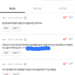 [방탄소년단] 총공공지 꼭봐