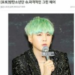[방탄소년단] 앜ㅋㅋㄱㅋㄱㅋㅋㄱㅋㅋㅋㄱㄱ이거봨ㅋㄱㅋㅋㅋㄱㅋㅋㄱㄱㄱㅋㄱㄱ