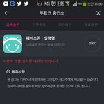 [인피니트] <b>서가</b>대 코인