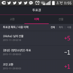 [방탄소년단] 나 이분 진짜 고마워Aloha