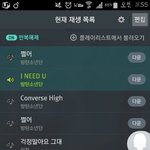 [방탄소년단] 이거 어떤아미가