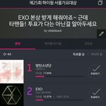 [ㄱㅎ] +사진추가)서가대엑소엘말투봐라;;