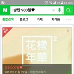[방탄소년단] 오이거
