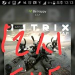[BAP] 댓글로 12시 스밍 인증하고 <b>가셈</b>