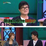 [드루와] 유재석 <b>일침</b>ㅋㅋㅋㅋㅋㅋㅋㅋㅋ