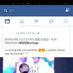 [방탄소년단] <b>페북</b>에 런 콘서트 영상;;