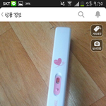 [ㅇㅇ] 별걸 다 파는 중고<b>장터</b>