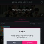 [<b>B1A4</b>] 투표인증하고가