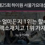 [방탄소년단] 이런것 좀 <b>하지</b>마 제에발