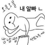 [EXO] 여기가 원래