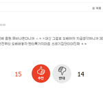 꼭 읽어주세요! 자기 가수 사재기 논란 타<b>그룹</b>으로 덮으려는 <b>팬덤</b>