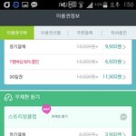 [방탄소년단] 오늘 밤에 음원뜨잖아!