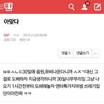 [BAP] 아미에요