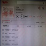 [방탄소년단] 이거 스밍되능거니