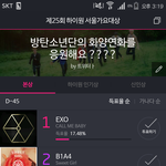 [방탄소년단] 나 솔직히 이때