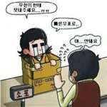 [인피니트] <b>우현</b>이 트윗 잔망넘쳐ㅠㅠㅠㅠ