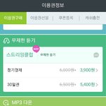 [방탄소년단] 이것ㄷ좀 알려주니나ㅠ