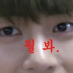 [방탄소년단] 1일남겨두고 잘하는짓이다