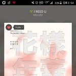 [방탄소년단] 스밍돌려놓고