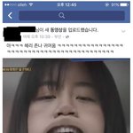 [드루와] <b>혜리</b> 씹덕 짤ㅋㅋㅋㅋㅋㅋㅋㅋㅋㅋㅋㅋㅋ