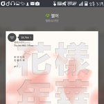 [방탄소년단] 스밍!!