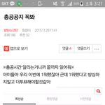 [방탄소년단] 이거 조회수 왜이따구?;;(꼭들어와)