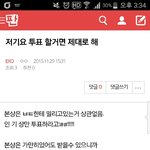 [방탄소년단] 이거뭐임... 뭔가기분나빠..