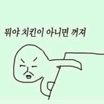 [댓글부탁해] 집에 교회아줌마들 오는거 존나싫어;;;;