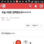 [아이콘] <b>아</b> 잠시만 이거 <b>뭐</b>냐..?