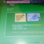 [방탄소년단] 고척돔 어때...?