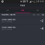 [세븐틴] 머글인데 투표했음!!