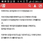 [BAP] <b>도와</b>주세요