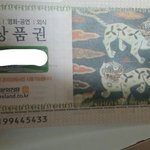 [방탄소년단] ㅅㄷ)<b>문상</b>긁음!