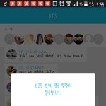 [방탄소년단] 으아아아ㅡㅇ 씨발 미친년들이진짜;