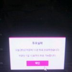 [방탄소년단] <b>서가</b>대투표
