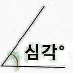 내일이면 짝남볼수있다ㅠㅠ