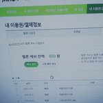 [방탄소년단] 그는 그렇게 날 <b>배신</b>했다.