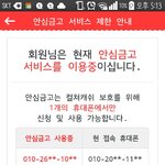 [방탄소년단] 제발 나 좀 도와줘 ㅅㅂ