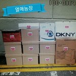 [EXO] 열매<b>농장</b> 서포트