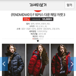 패딩