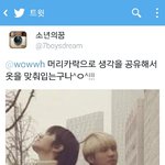 [인피니트] ㅋㅋㅋ이거뭐야 <b>아바타</b>도아니곸ㅋ