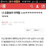 [방탄소년단] 시밬#ㄱㅋㅋ기ㅣㄱㅋㅋㅋㅋㅋㅋㅋㅋㅋㅋㅋㅋㅋㅋㅋ아미얔...