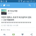 [방탄소년단] <b>지민이</b>ㅈㄴ귀엽다ㅡㅜㅜ