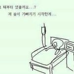 [댓글부탁해] 짝남이랑 데이트 하고싶다