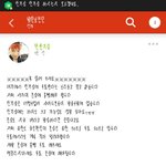 [방탄소년단] 진짜 너무 답답해서 앱깔고 <b>회원</b>가입해서 글썼는데