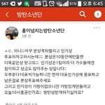 [방탄소년단] 어휴이것들을어떻게이해시켜야하니..