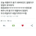 [방탄소년단] <b>아악</b>나쥬금